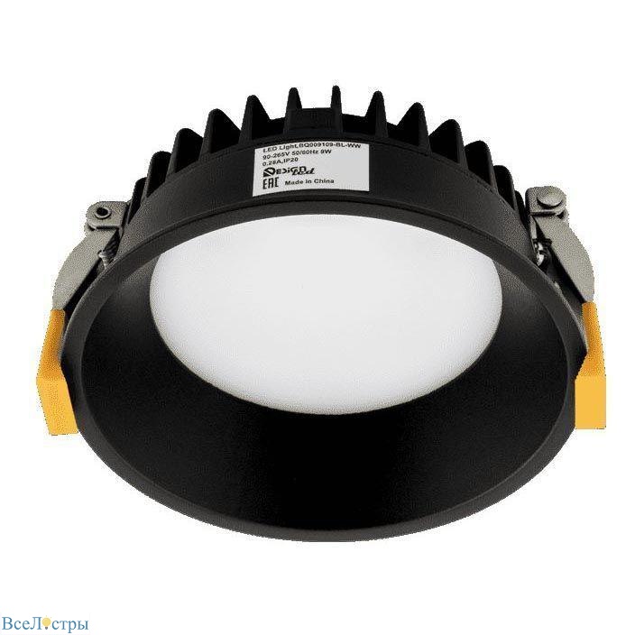 WL-BQ DesignLed
