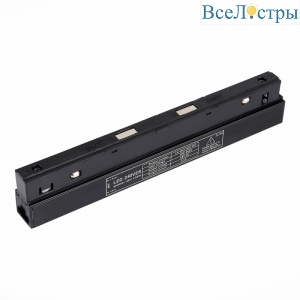 Блок питания встраиваемый ST Luce ST011 ST011.048.100