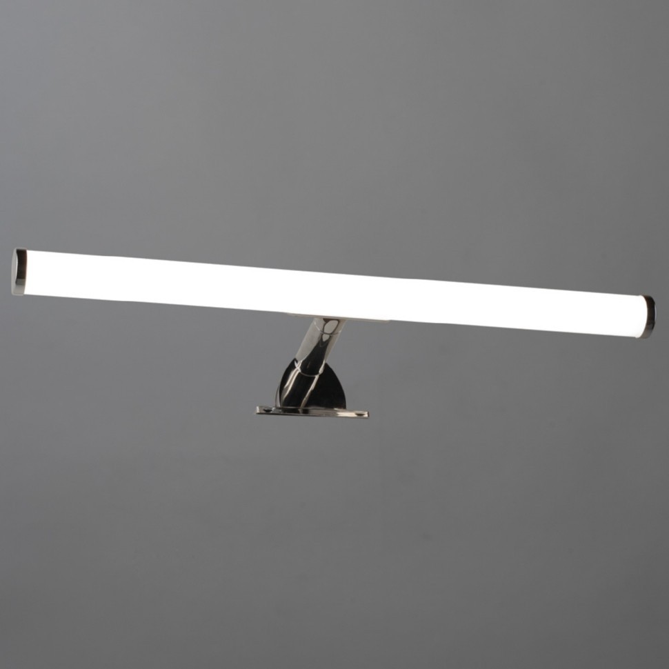 Orizzone Arte Lamp