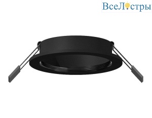 Корпус светильника Ambrella Light DIY Spot C7622