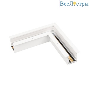 Коннектор L-образный для магнитного шинопровода Arlight Mag-Con-4560-F-L90 026916(2)