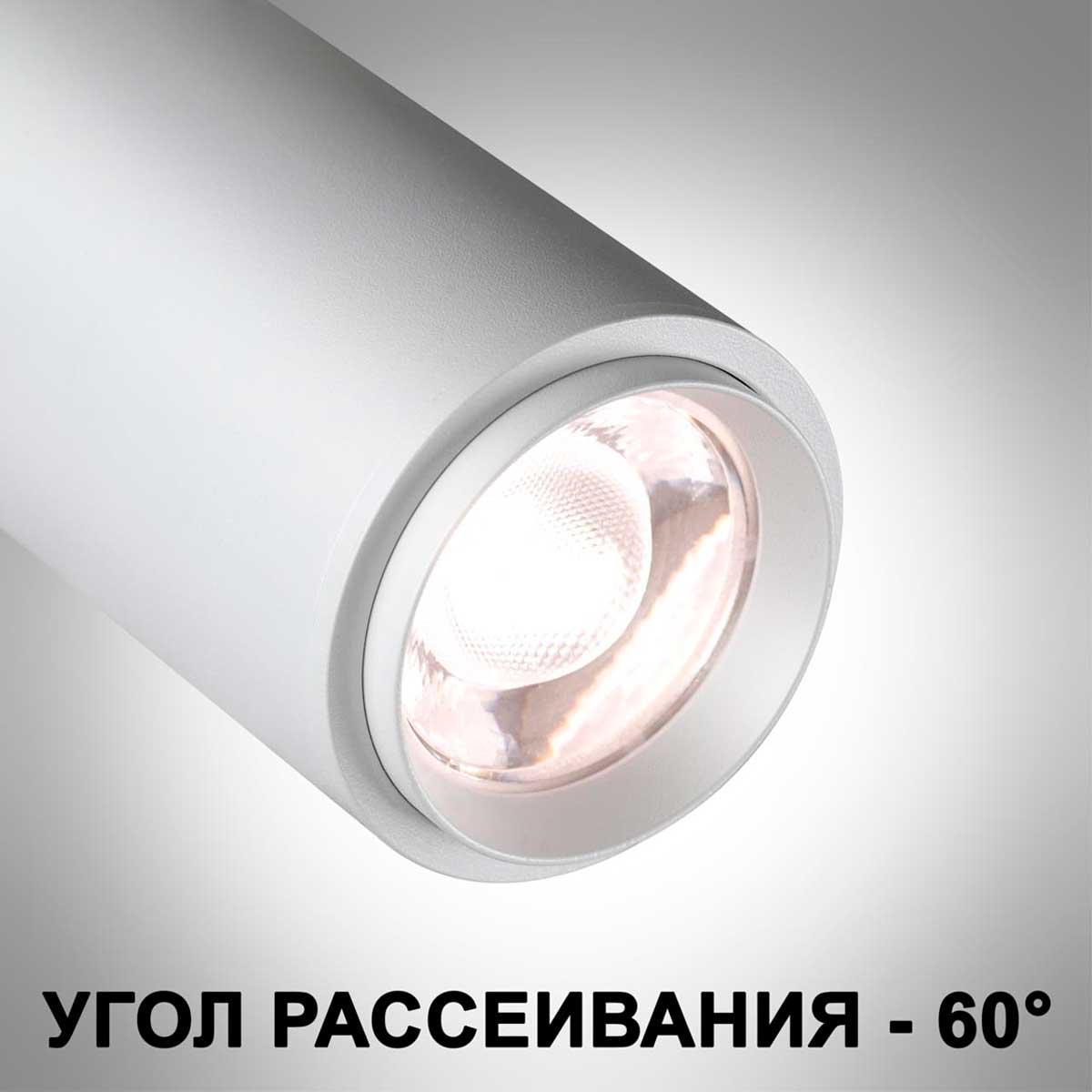 потолочный встраиваемый светильник novotech nail 359221