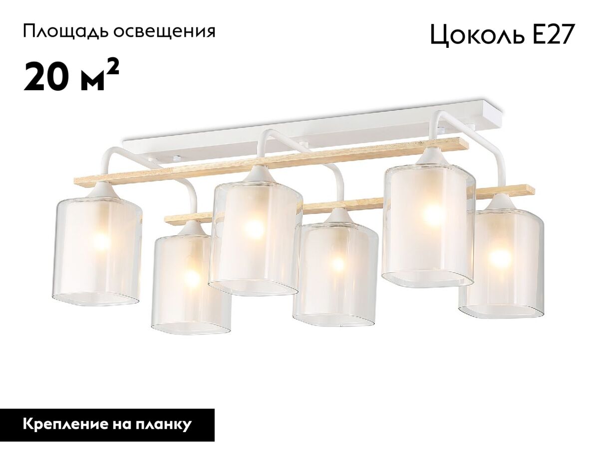 потолочная люстра ambrella light loft traditional tr3033247
