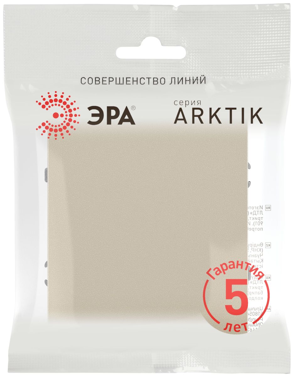 выключатель эра arktik 16-1101-04 10ах-250в шампань б0070317