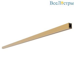 Трек Arlight ART-APRIORI-TRACK-A-1722-3000 048734