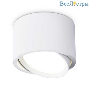 Потолочный светильник Ambrella light Techno Spot GX Standard tech TN6805