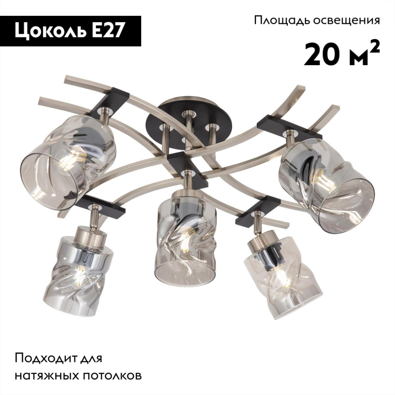 потолочная люстра citilux мерида cl142155