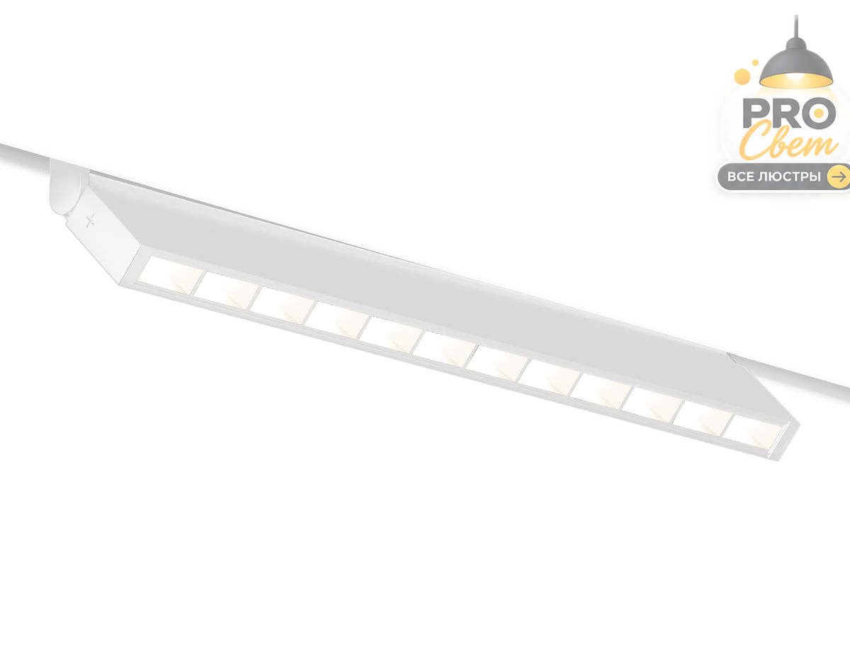 трековый магнитный светильник с переключателем цв. темп. ambrella light gl2359