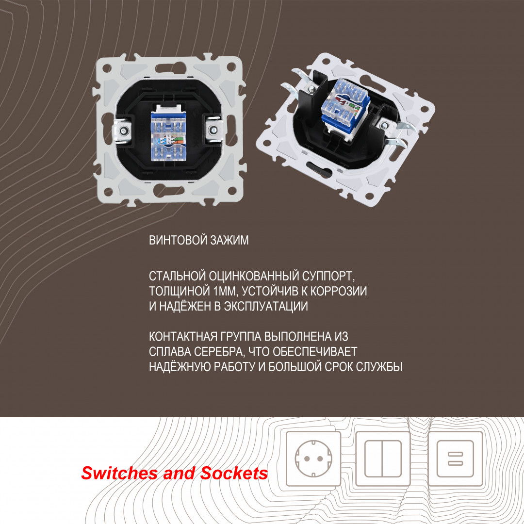 розетка rj45 arte milano 206.45-1.black