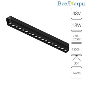 Трековый светодиодный светильник Arte Lamp Rapid A2969PL-1BK