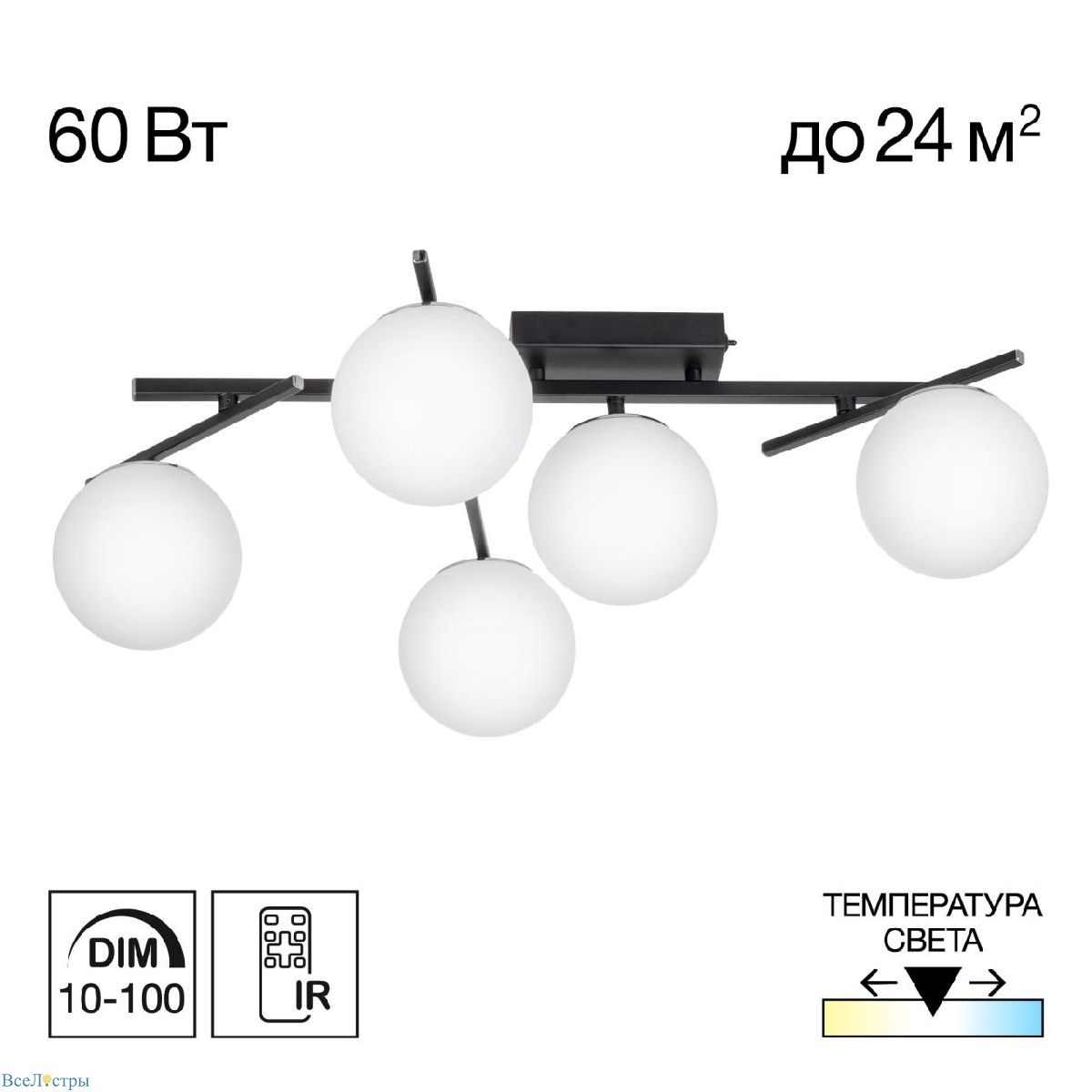 потолочная люстра citilux dorsy cl223152