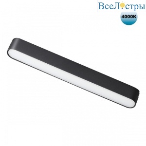 Трековый светодиодный светильник Novotech Shino Smal 359072