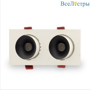 Встраиваемый светильник AM Group AM480-2 BK+WH 15,4W