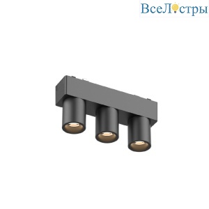 Трековый магнитный светильник Aployt Magnetic track 48 APL.0110.00.06