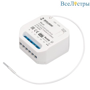 Релейный модуль Arlight TY-702-72-WTI-WTO-PS-IN (230V, 2x5A, TUYA Wi-Fi, 433Mhz) 043301