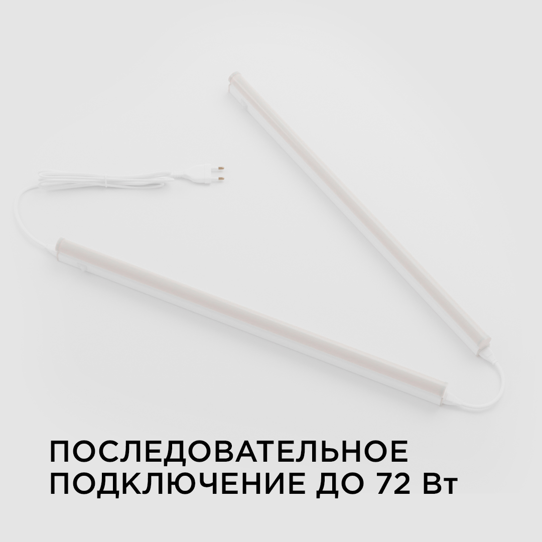 настенный светодиодный светильник apeyron 14-51