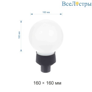 Уличный светильник Apeyron 14-35