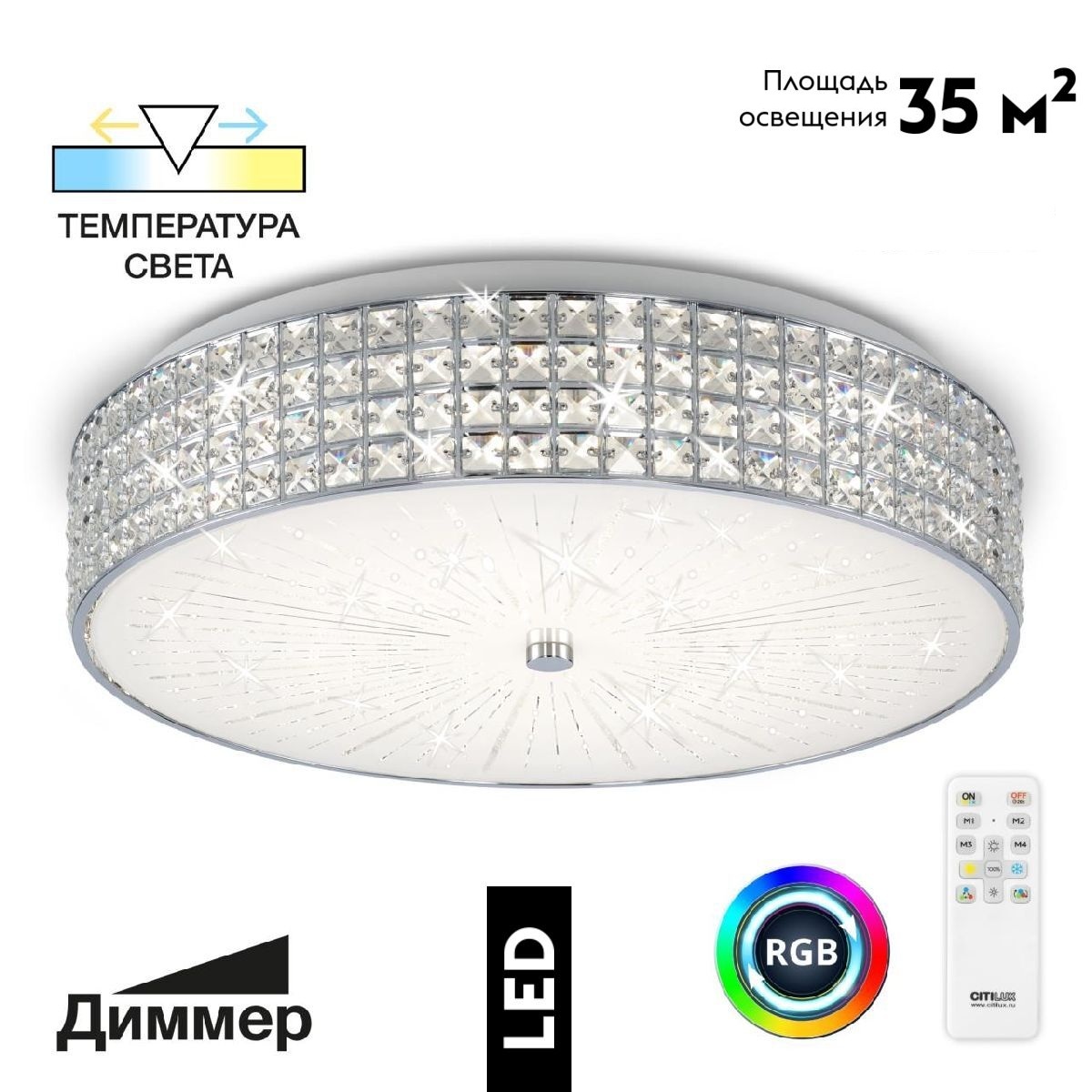 потолочная люстра citilux портал cl32410g1
