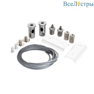 Кронштейн-подвес Arte Lamp Linea-accessories A481033