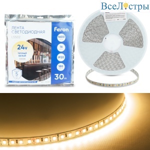 Светодиодная лента 24V Feron LS502, 180*SMD2835, 16W/m, IP20, 3000К (теплый белый) 53089