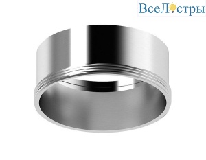Насадка передняя Ambrella Light DIY Spot N6112