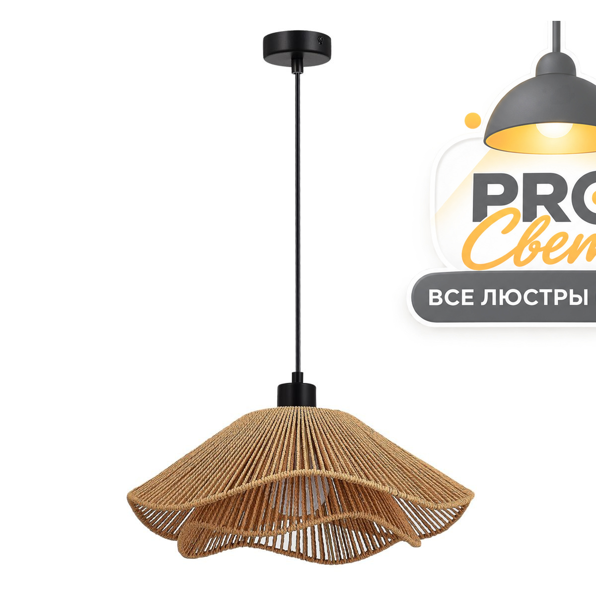 подвесной светильник evoluce verve sle6023-603-01