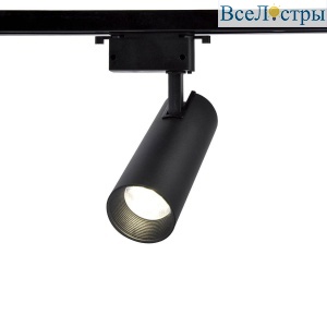 Трековый светодиодный светильник Ambrella light Track System GL5860