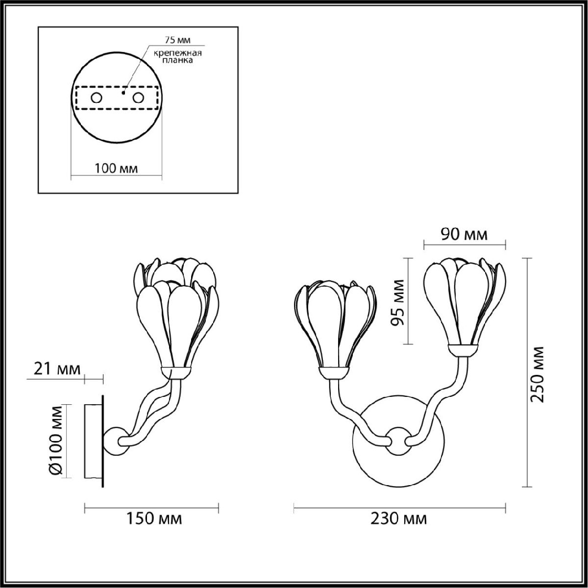 бра odeon light gardi modern 5090/2w