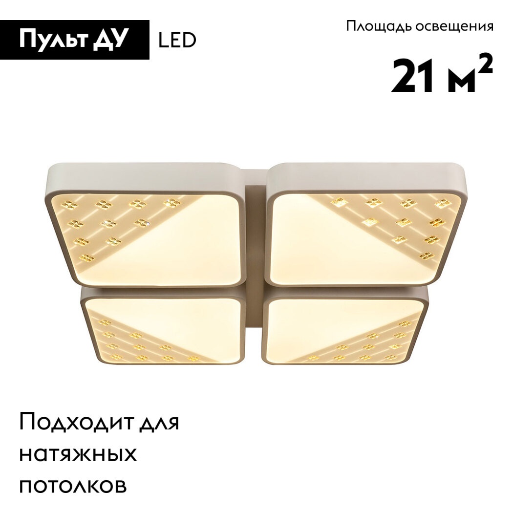 потолочная люстра am group am224-64w