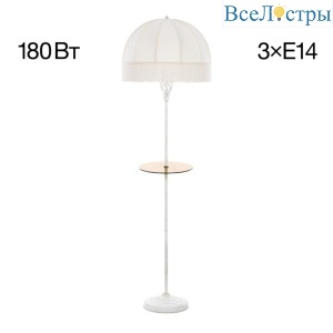 Торшер Citilux Базель CL407921T