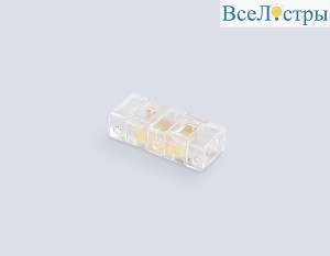 Соединитель прямой Ambrella Light Illumination COB 12/24V для лент 5mm (2 конт.) (10шт. в комплекте) GS6341