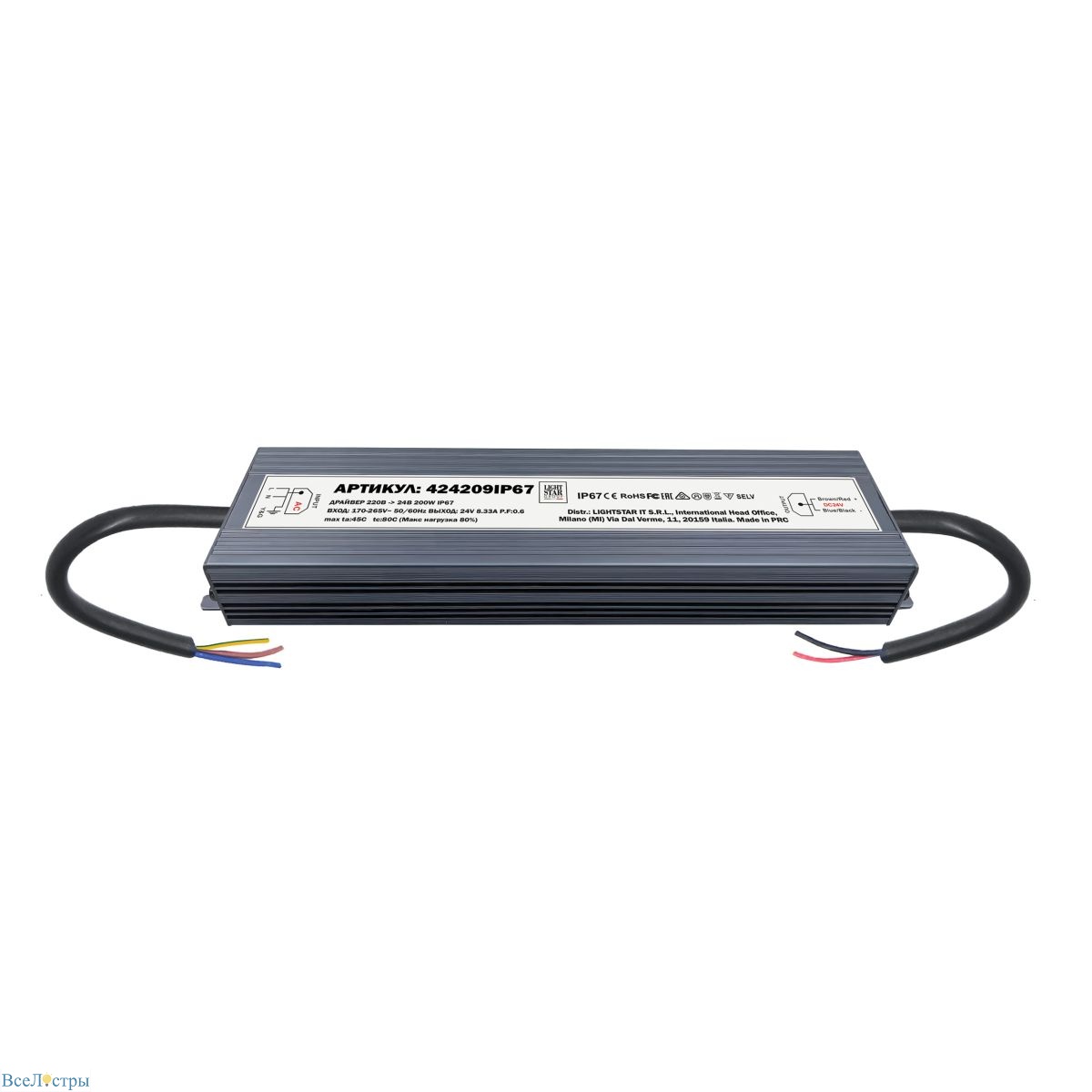 блок питания lightstar 24v ip67 200w 424209ip67