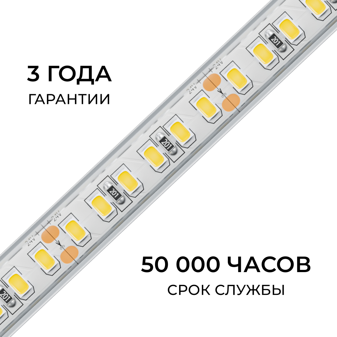 светодиодная лента apeyron 24в, 12 вт/м, 1000 лм/м, 6500к, smd2835, 180 д/м, ip65, 5м 00-449