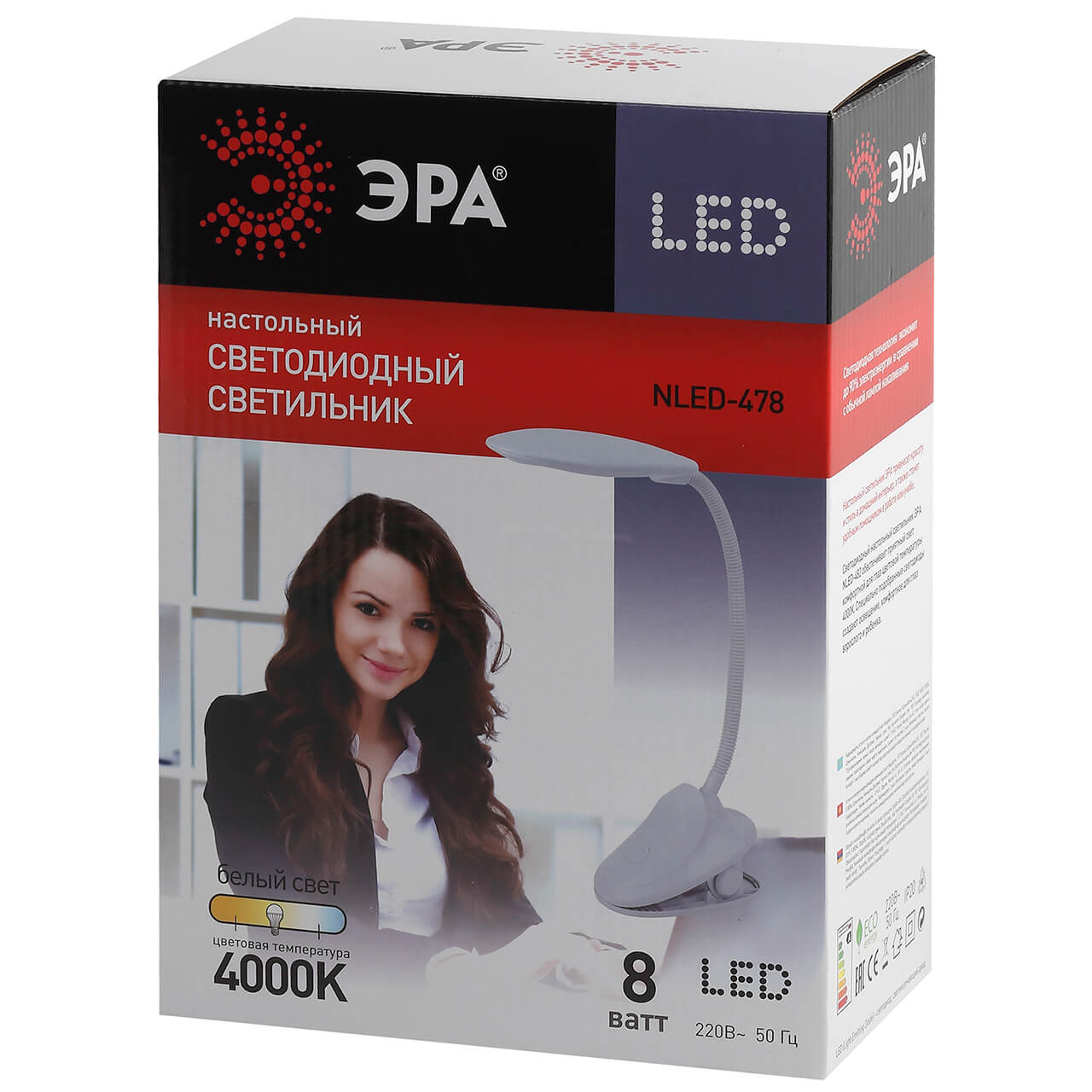 настольная лампа эра nled-478-8w-w б0041084