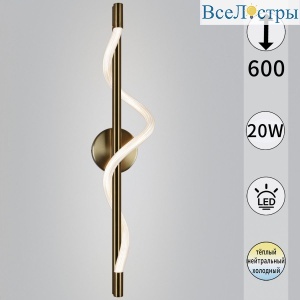 Настенный светильник Reluce 73295-0.2-600CP