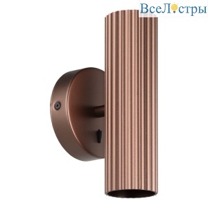 Настенный светильник Eglo Portillo 902036