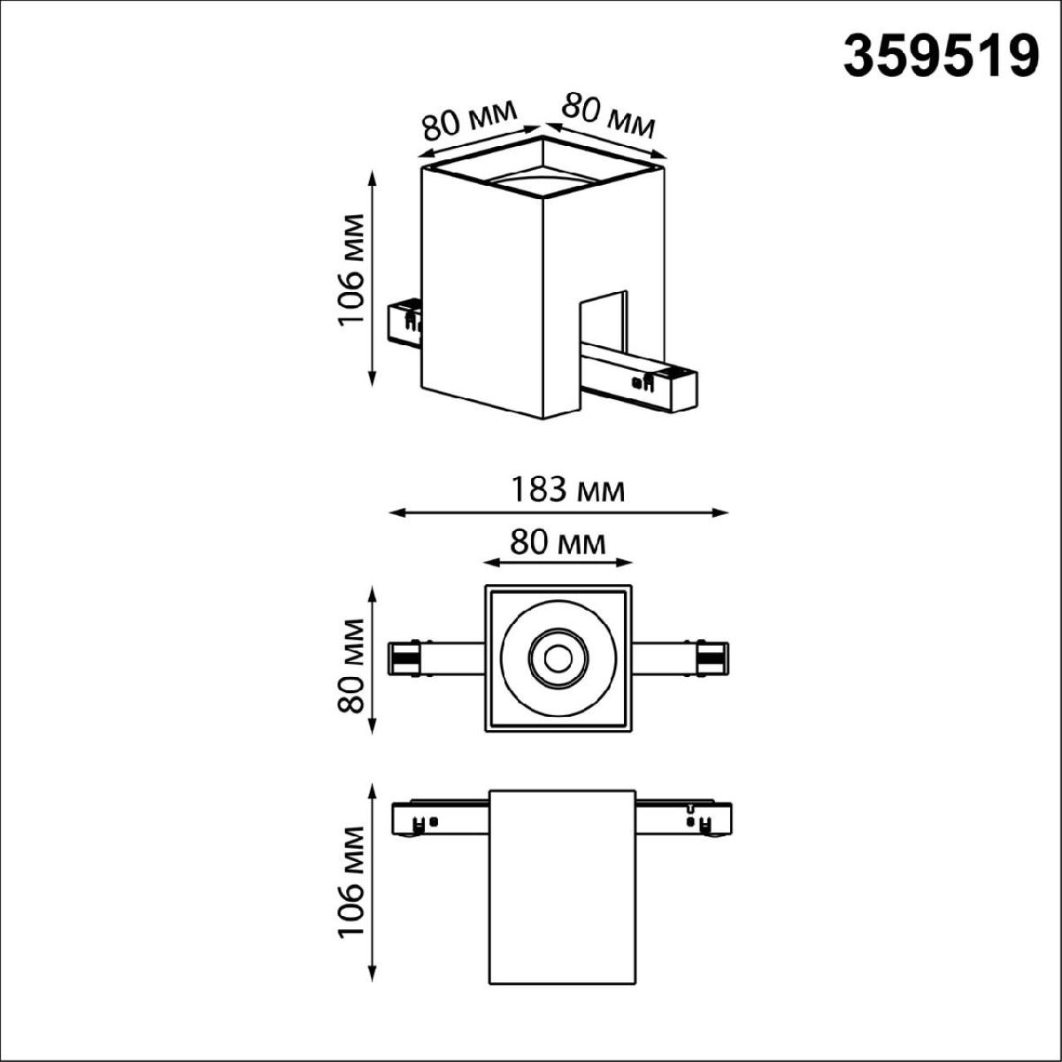 трековый низковольтный светильник novotech shino flum 359519