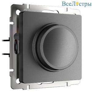 Диммер Werkel W1142064 4690389194399 a063110