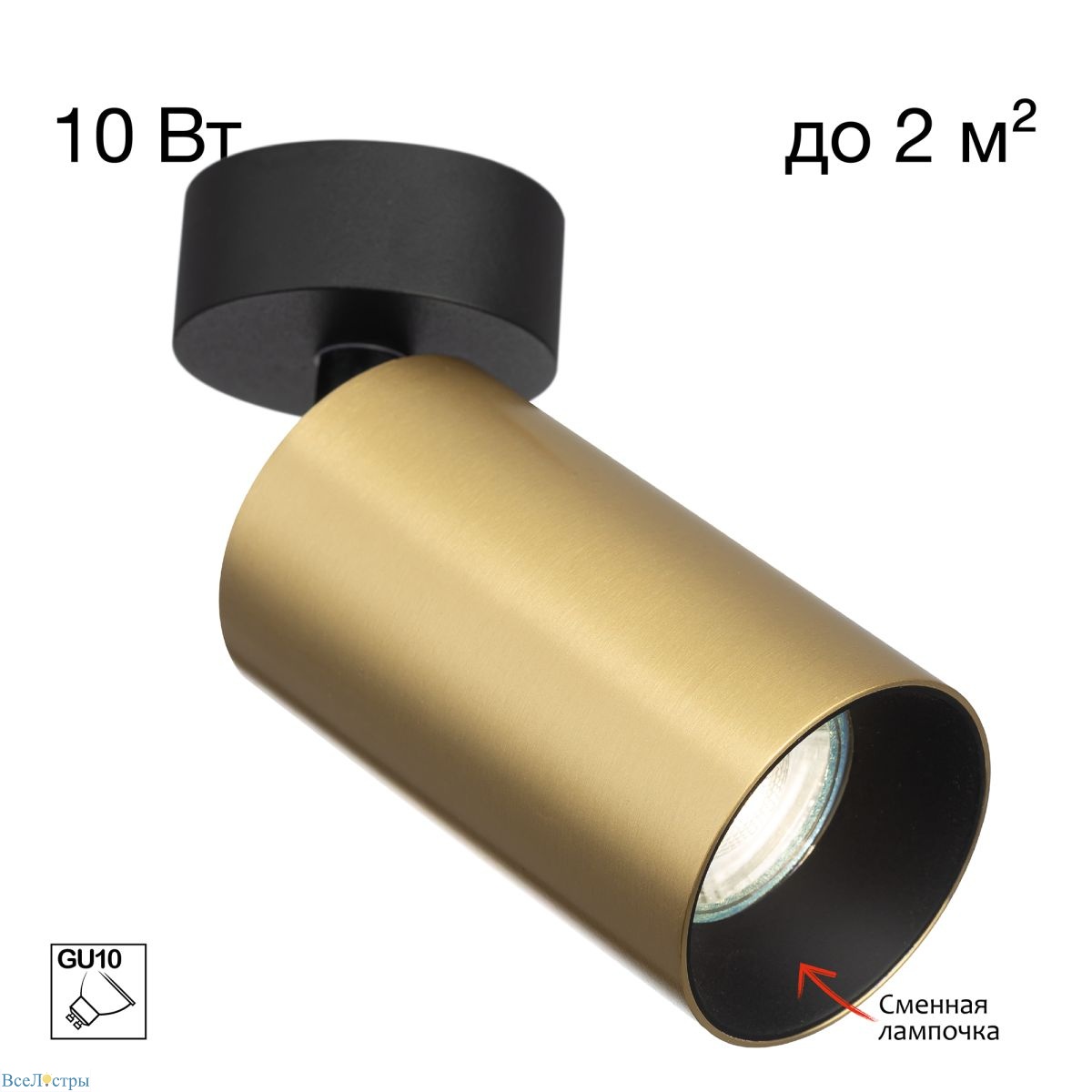 накладной спот citilux axel cl512212