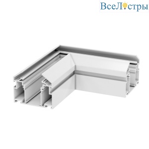 Угловой соединитель для шинопровода IL.0050.3000 IMEX Smart Line IL.0050.3002-WH