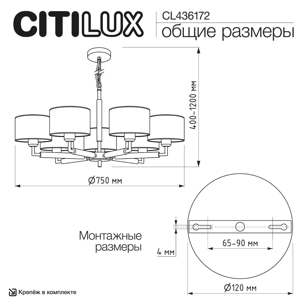 подвесная люстра citilux sherman cl436172