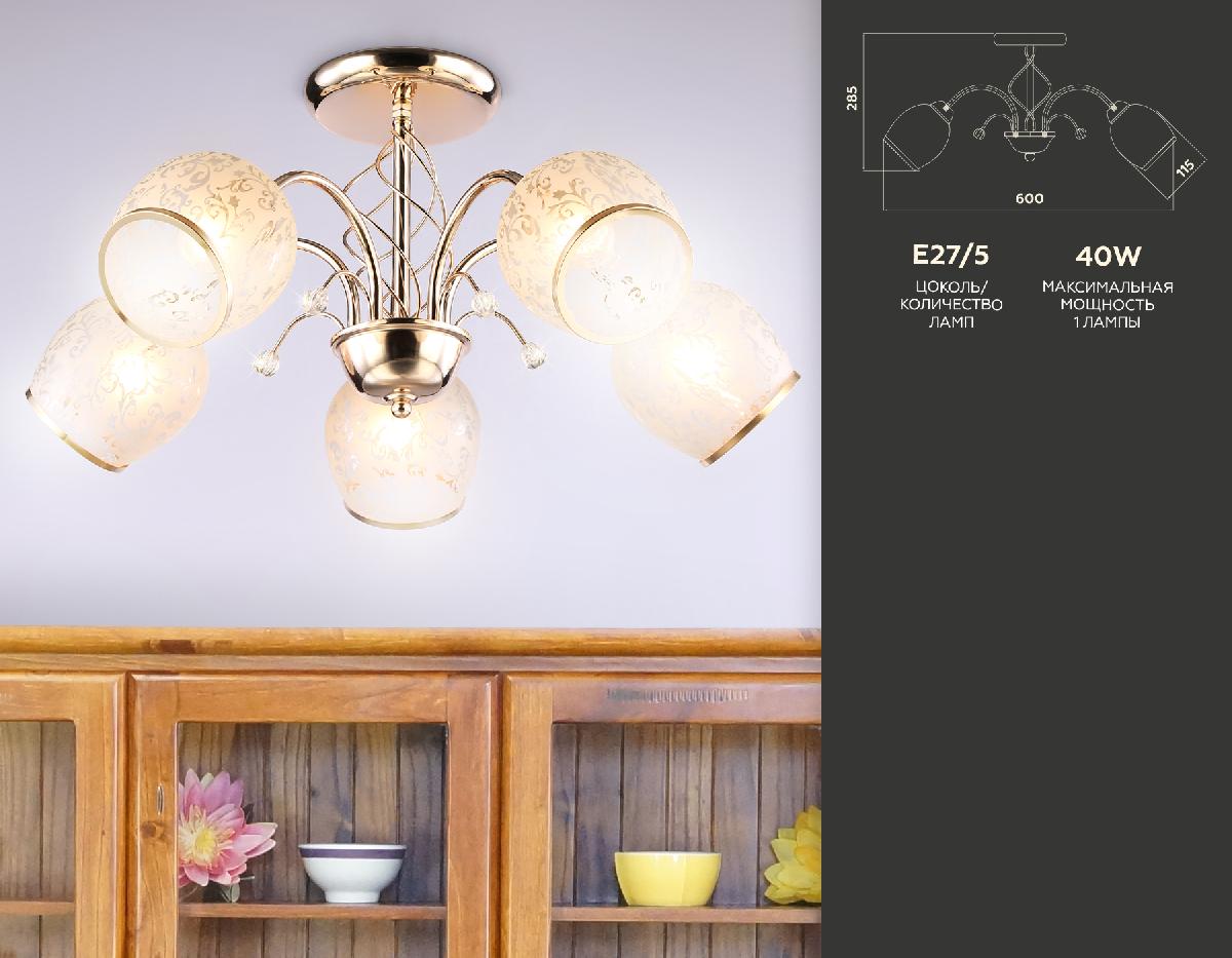 подвесная люстра ambrella light traditional tr3189