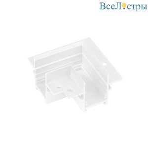 Коннектор угловой Arlight MAG-CON-MINI-2538-FDW-L90 050232