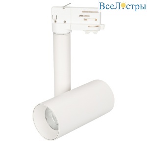 Трековый светильник Arlight SP-Polo-Track-Pipe-R65-8W Day4000 027486