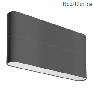 Уличный настенный светодиодный светильник Arlight SP-Wall-Flat-S170x90-2x6W Day4000 032413