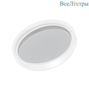 Фильтр Arlight LGD-ARTIFACT-SOFTEN-R65 (WH) (Металл) 057155