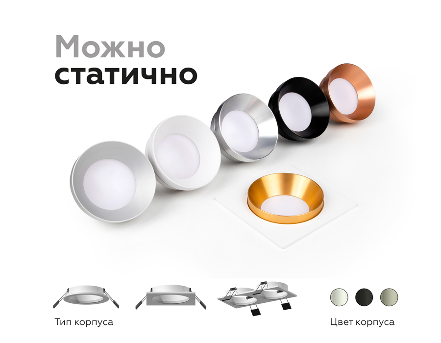 корпус светильника ambrella light diy spot c7635