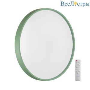 Потолочный светильник Sonex Color Mavic 7743/EL