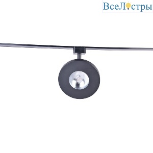 Трековый магнитный светильник Favourite Unica 4230-1U