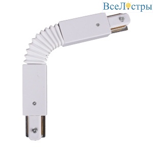 Коннектор Reluce RL 06040 flexible connector WT